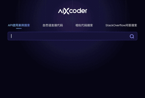 aiXcoder