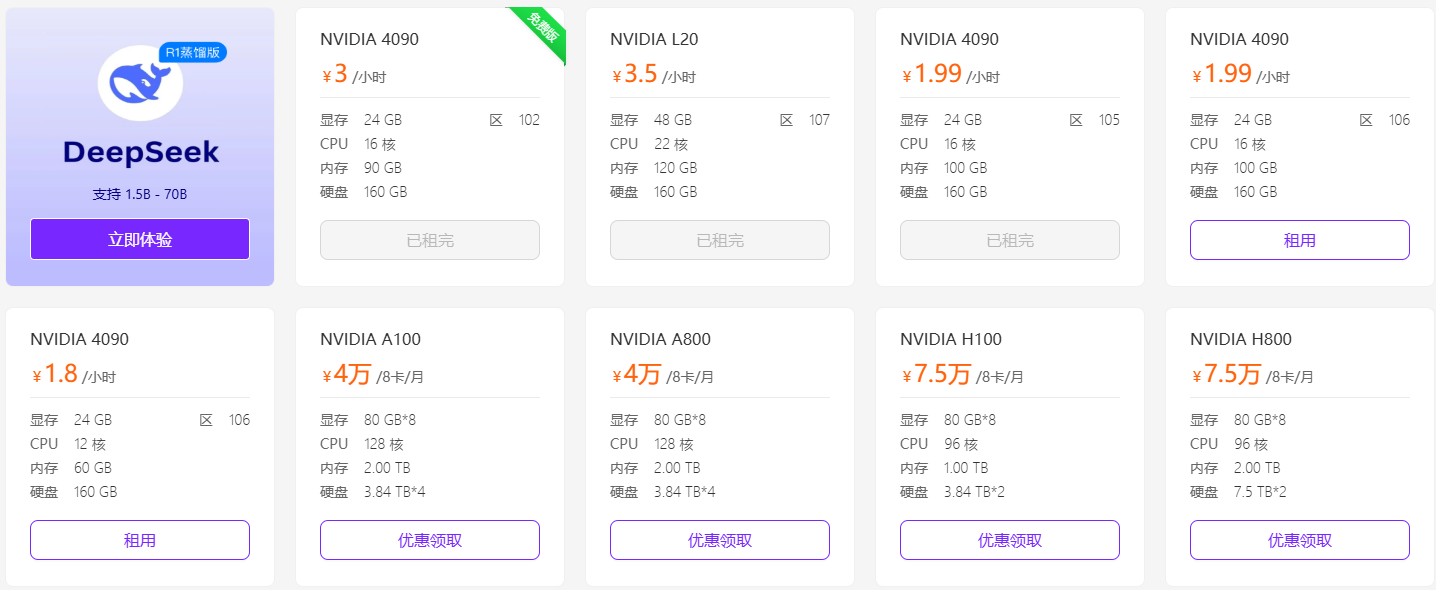 厚德云