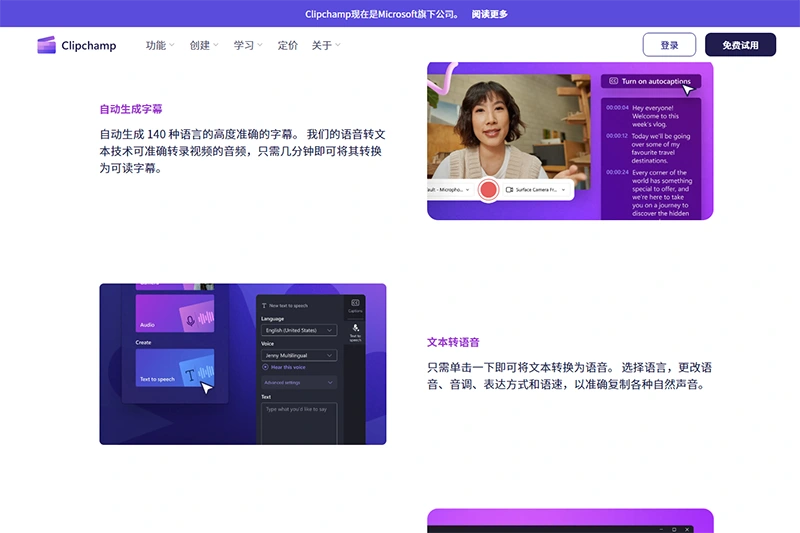 Clipchamp