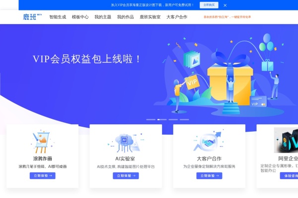 鹿班