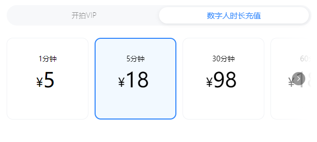 美图开拍