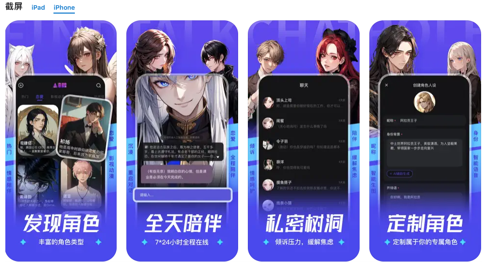 AiU