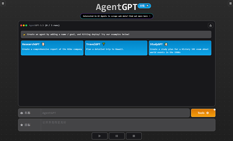 AgentGPT