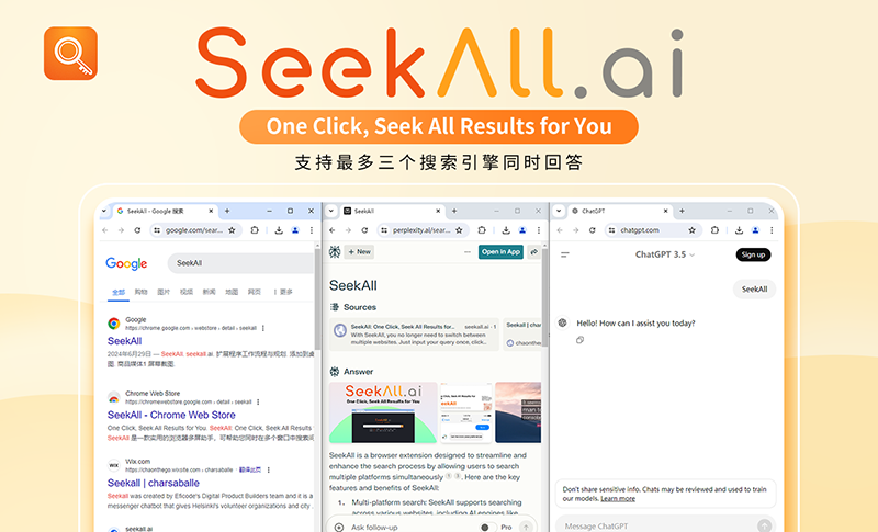 SeekAll