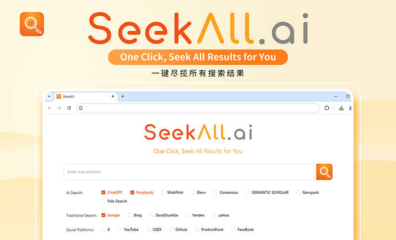 SeekAll