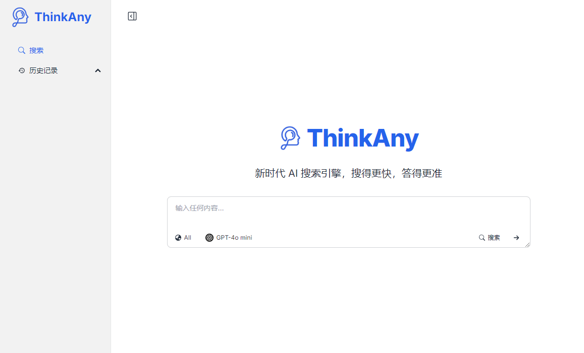 ThinkAny