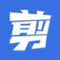 一起剪