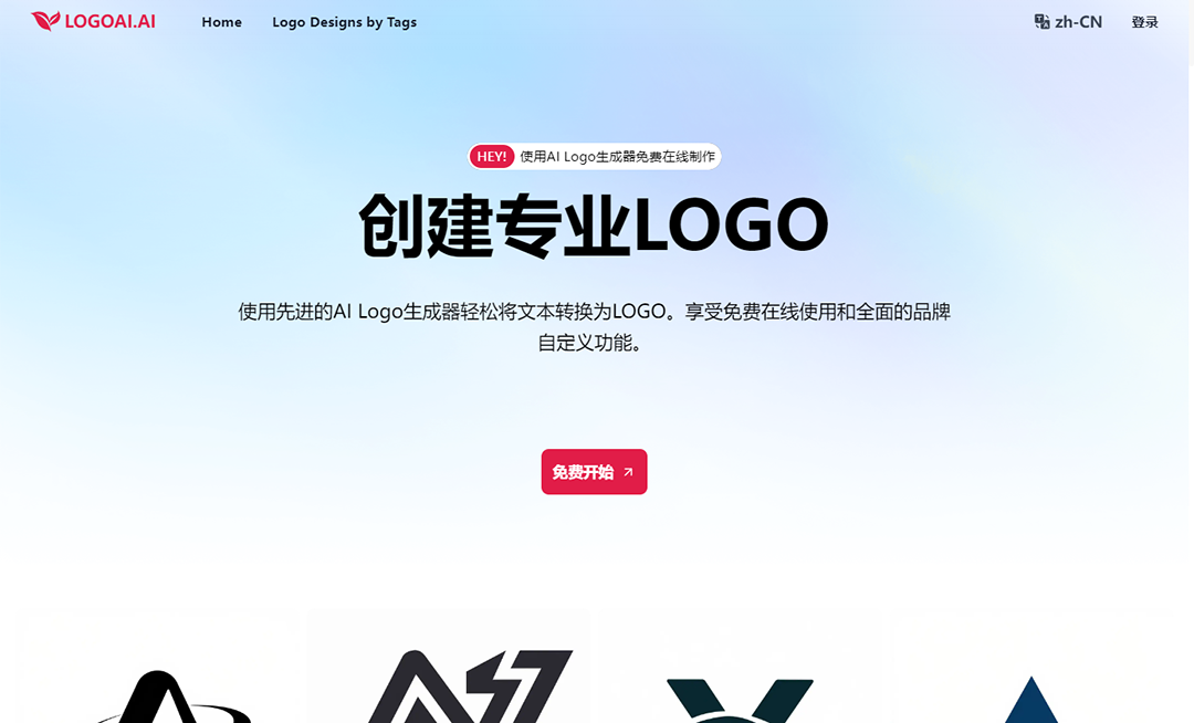 LogoAI.ai