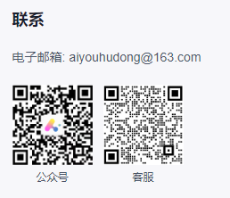 艾绘