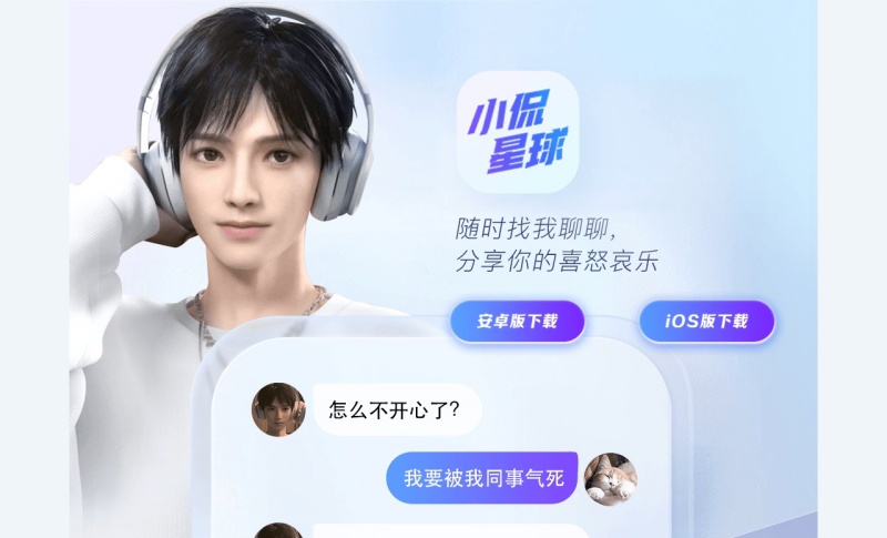 小侃星球