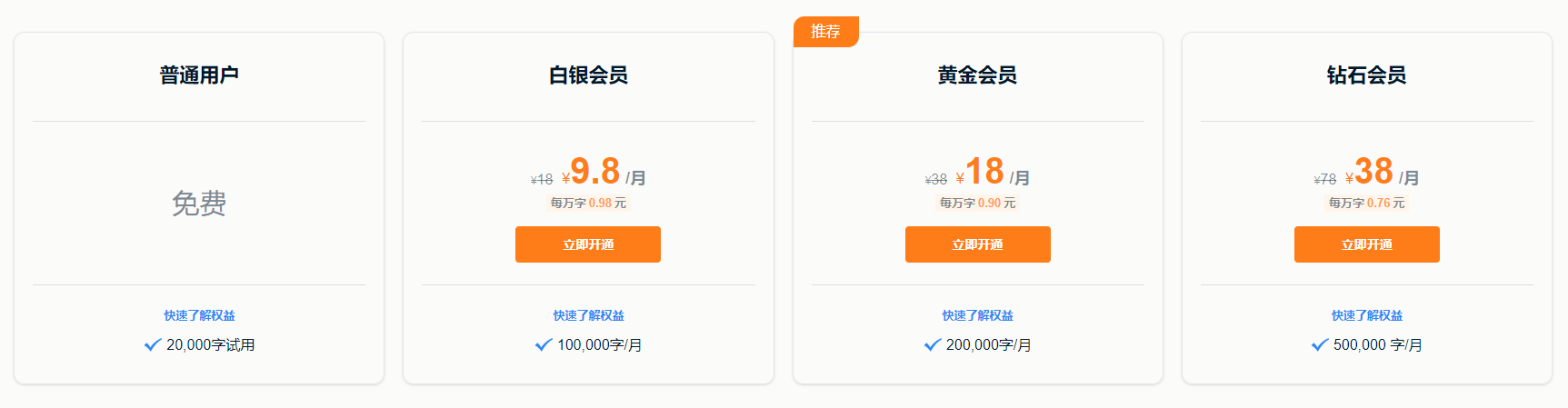 快写兔