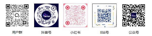 面试通
