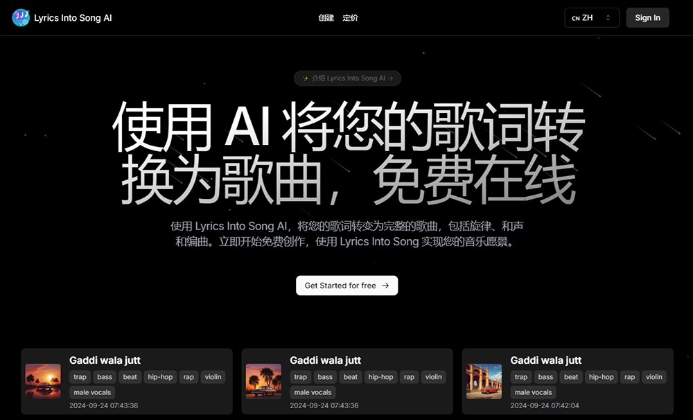 Lyrics Into Song AI