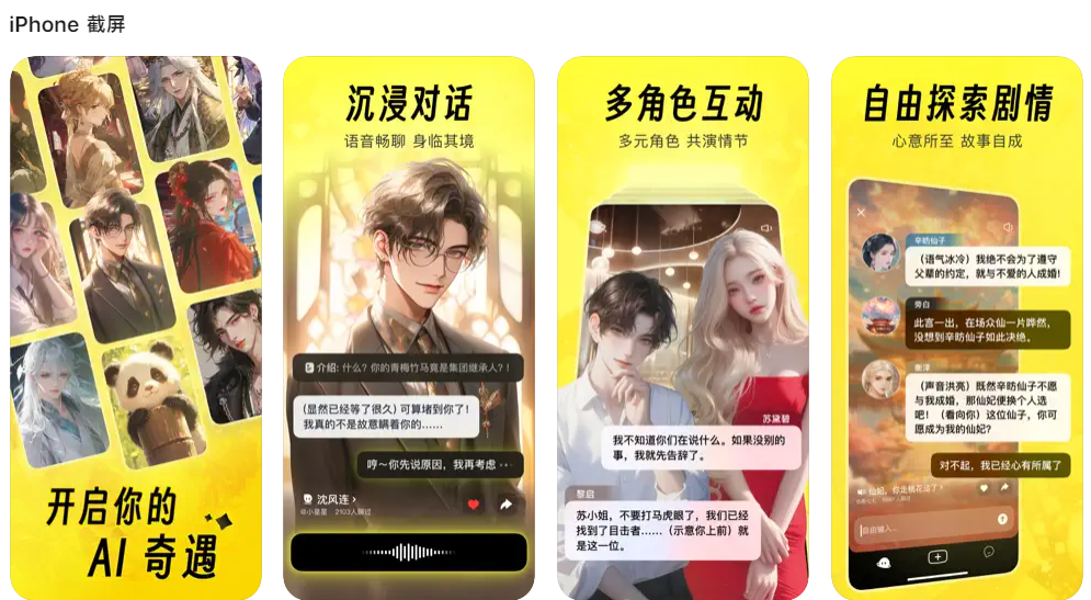 猫箱APP