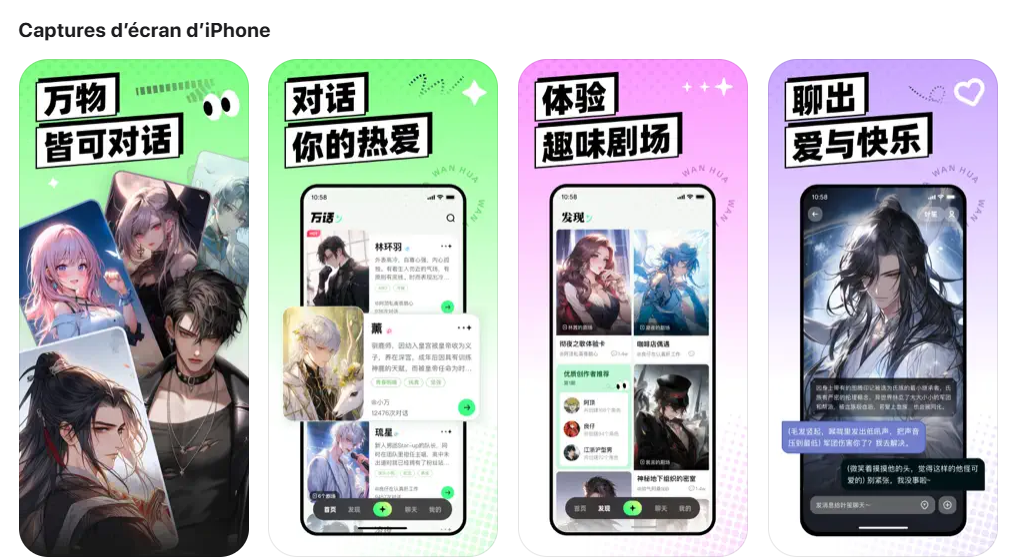 万话创作者平台