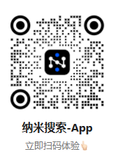 纳米搜索