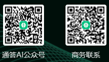 通答AI