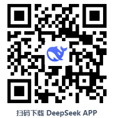 DeepSeek