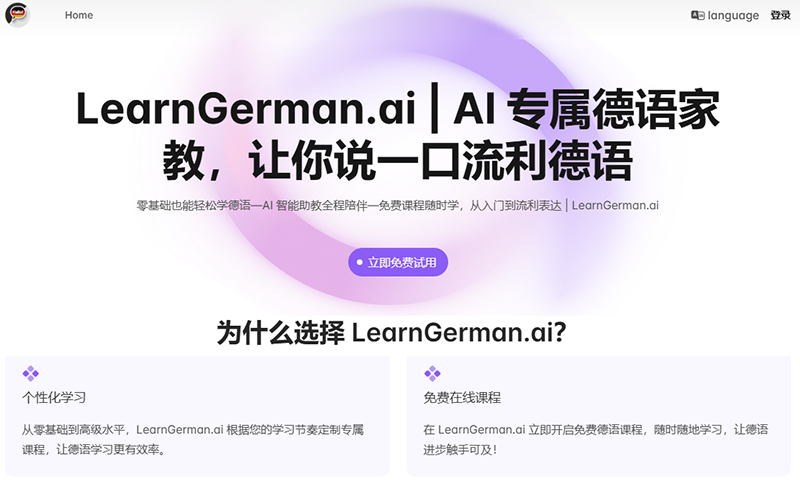 LearnGerman AI
