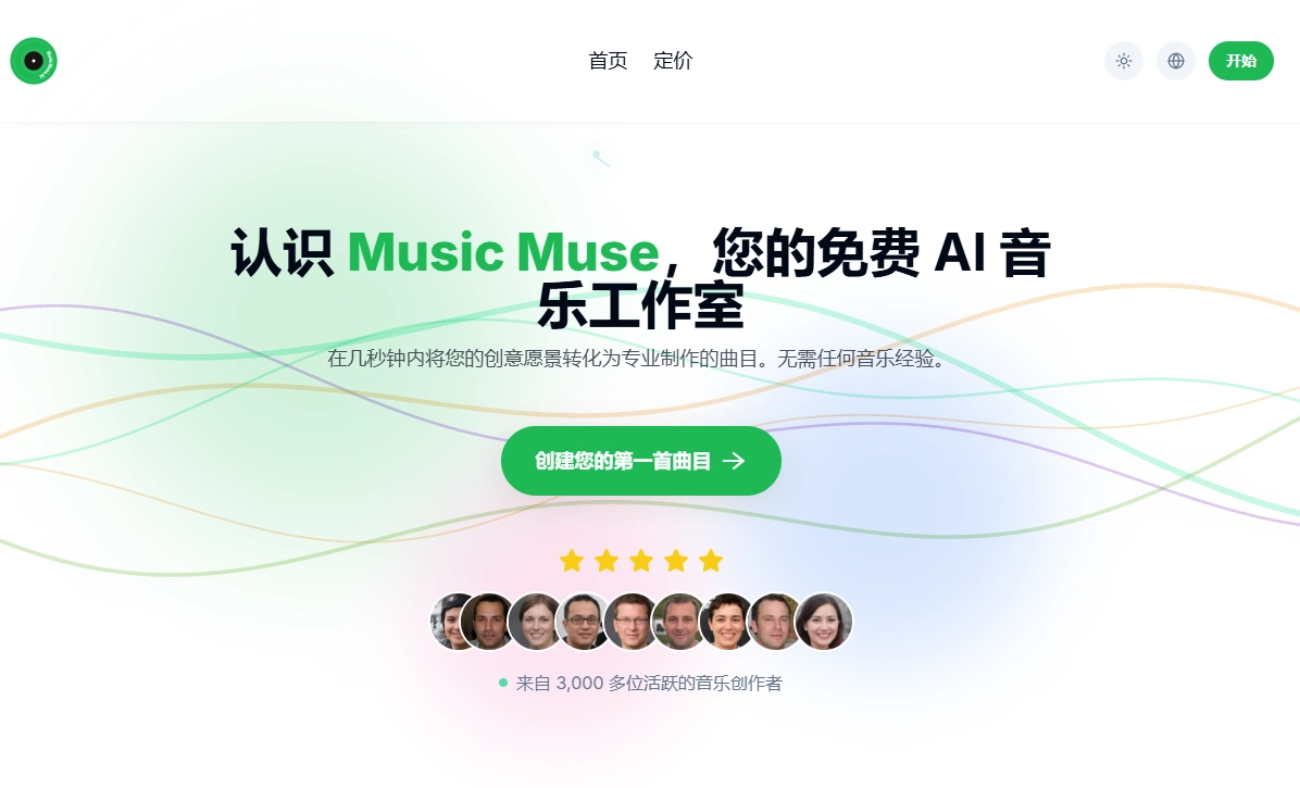 Music Muse