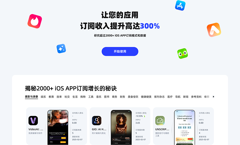 订阅宝