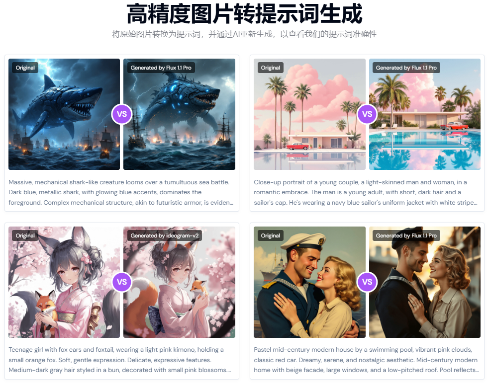 ImagePrompt