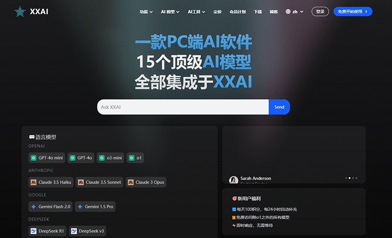 XXAI