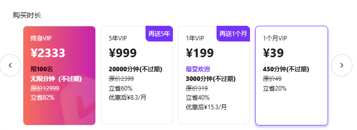 Ai好记