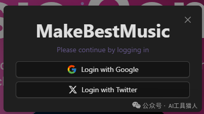 AI作曲火爆全网!用DeepSeek+MakeBestMusic轻松打造你的专属原创歌曲