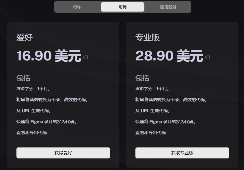 Clone UI