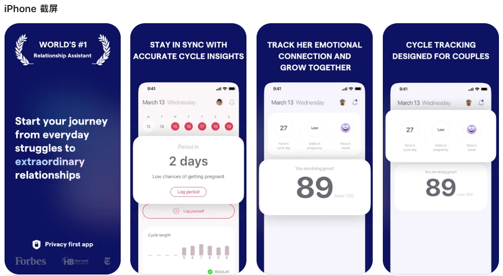 Entie APP