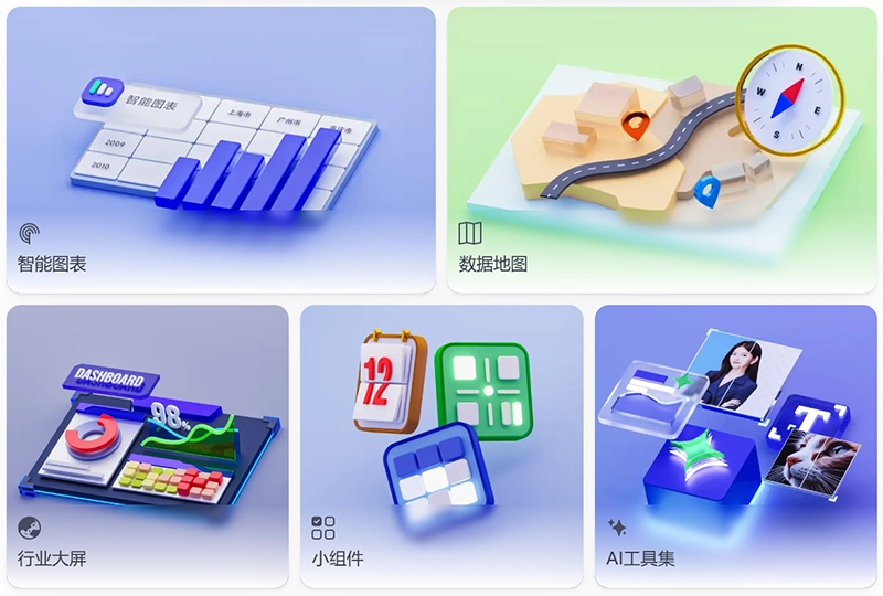 爱图表