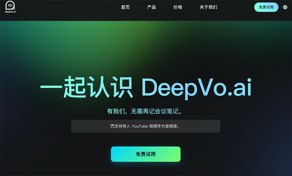 DeepVo.ai