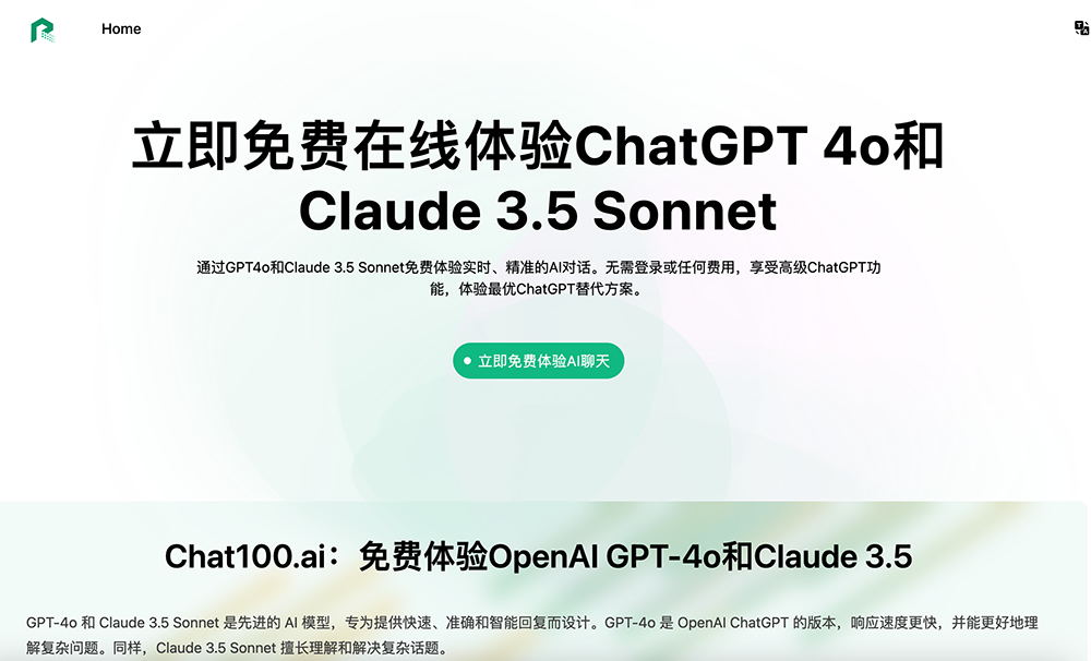 Chat100.ai