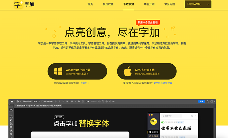 字加AI