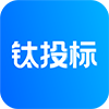 钛投标