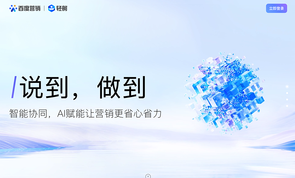 轻舸