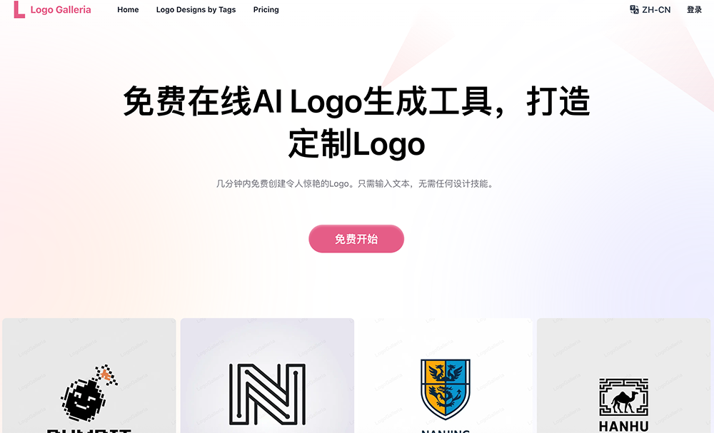 Logo Galleria