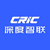 CRIC深度智联