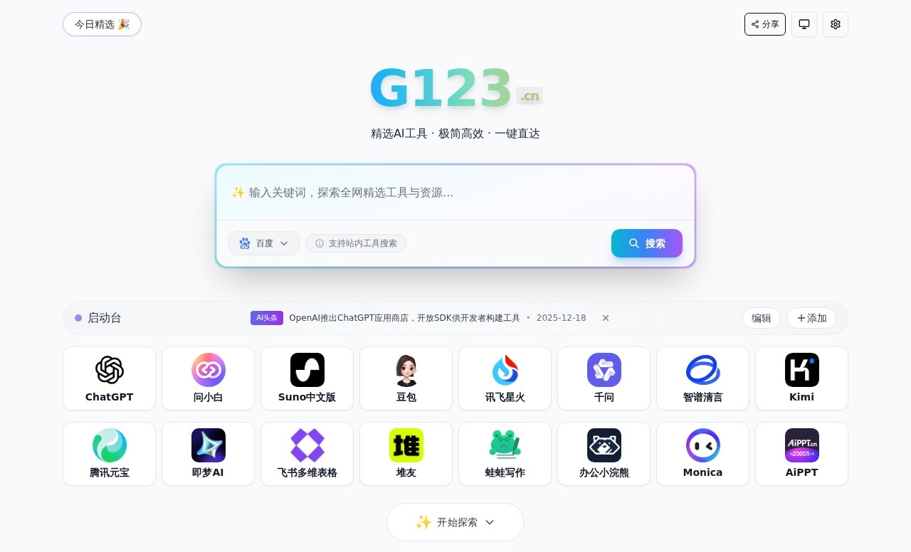 G123.cn