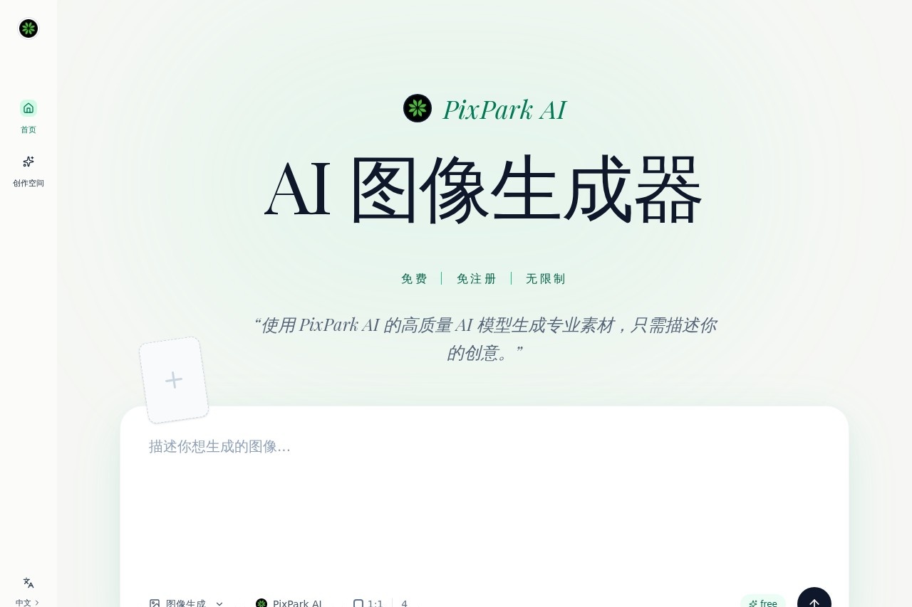 PixPark AI