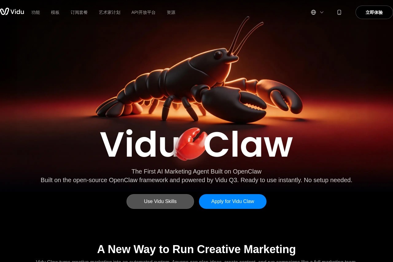 Vidu AI