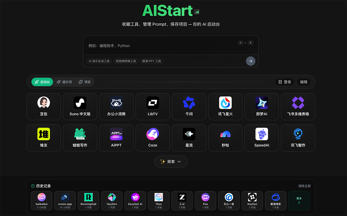 AIStart