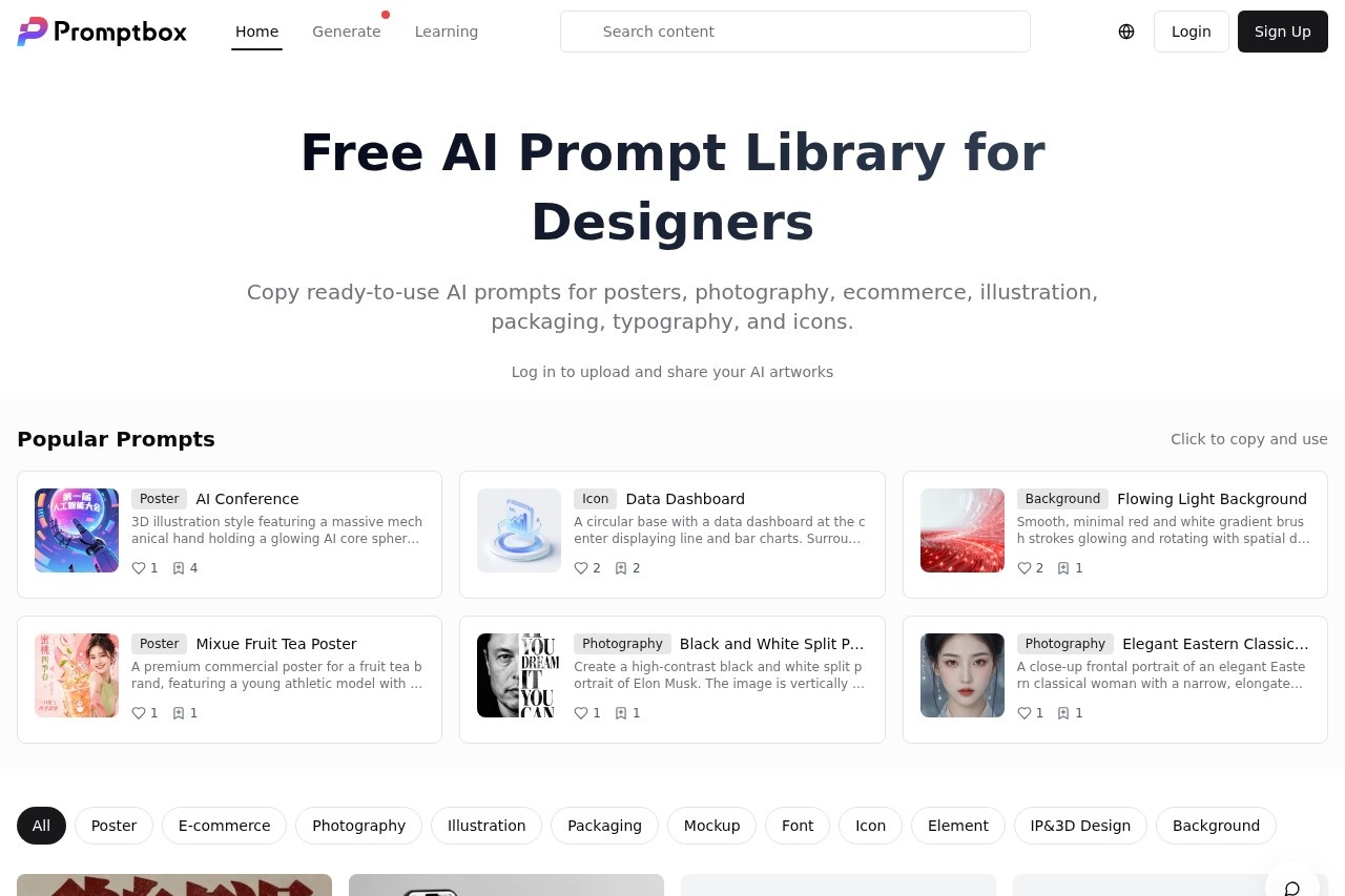 PromptBox
