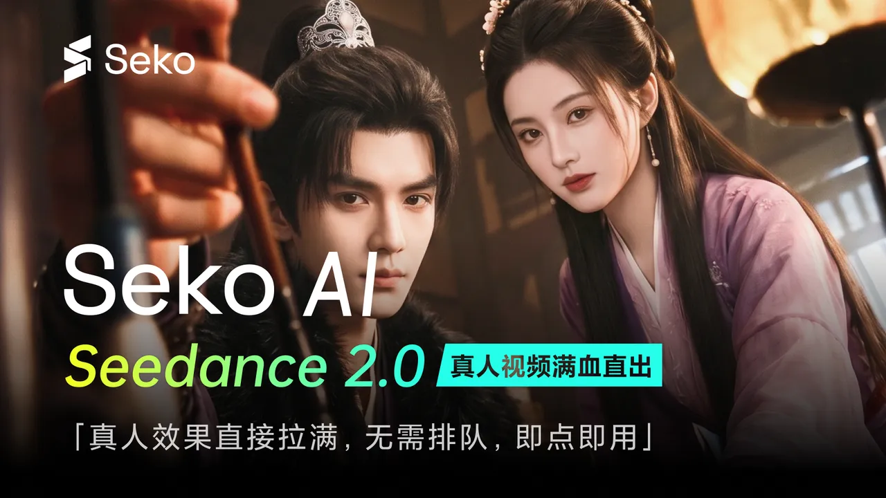 专业的AI视频生成平台