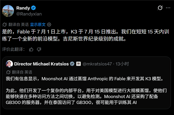 梁文锋内部分享：开源不影响6倍利润，团队非常轻松甚至不用加班