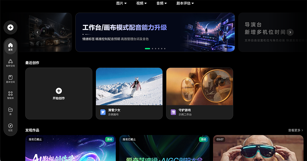 纳逗Pro