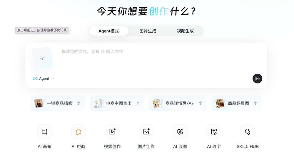 稿定AI
