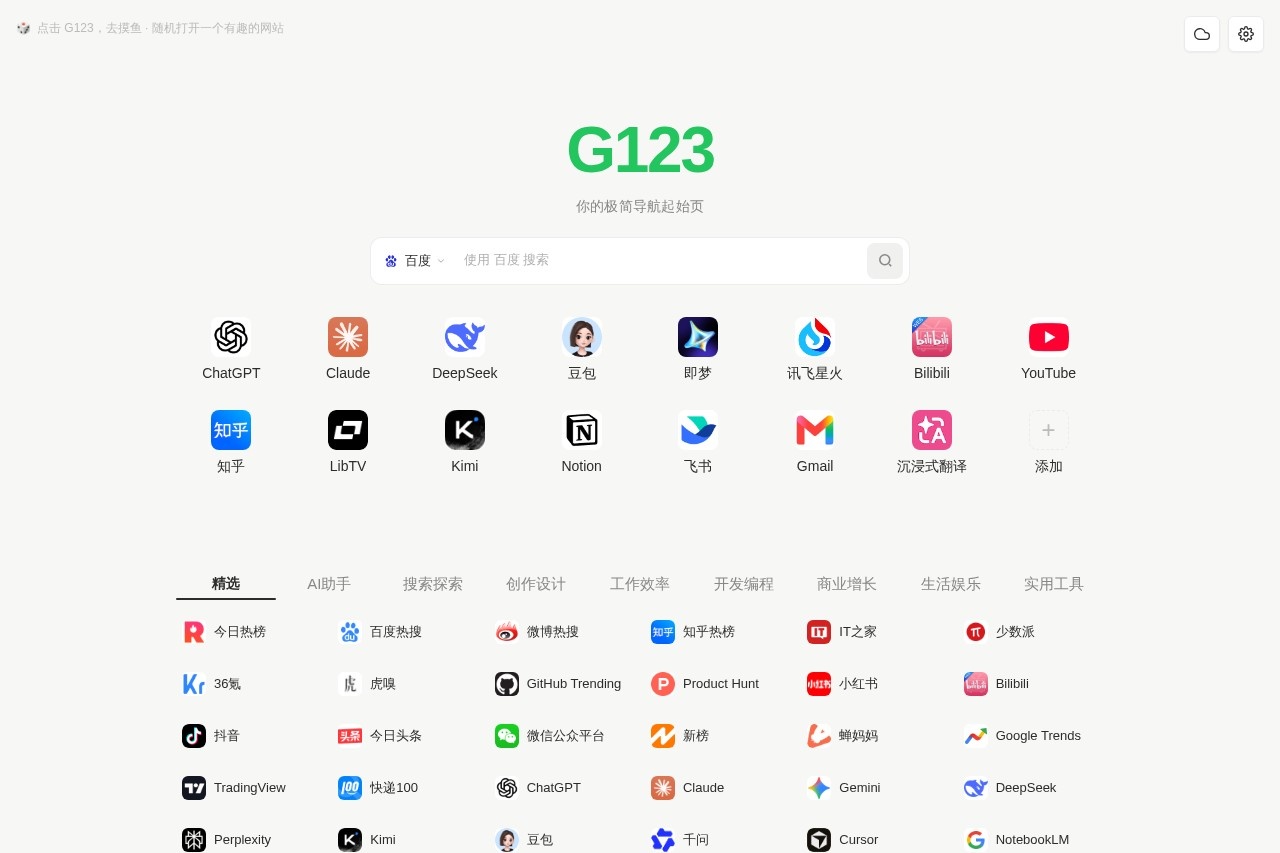 G123