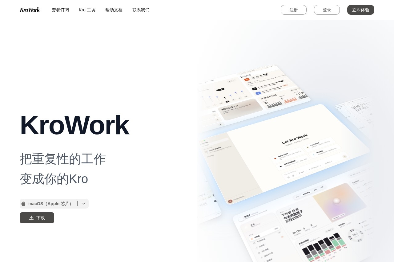 KroWork